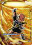 Krillin (FS12-03) [Fusion World] (V.2 - Alternate Art)