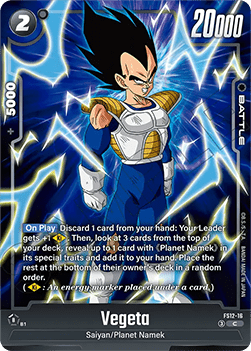 Vegeta (FS12-16) [Fusion World] (V.1 - Common) Immagine principale del prodotto