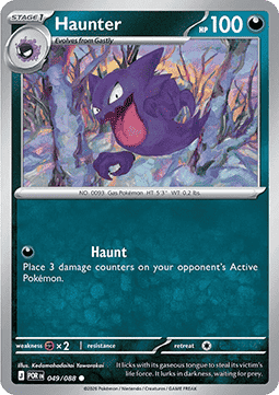 Haunter Immagine principale del prodotto