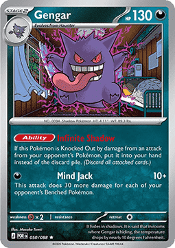 Gengar Immagine principale del prodotto
