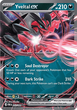 Yveltal ex Immagine principale del prodotto