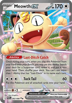 Meowth ex Immagine principale del prodotto