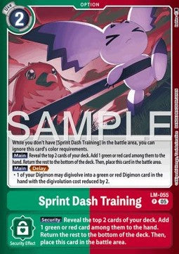 Sprint Dash Training (LM-055) Immagine principale del prodotto