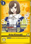 Arisa Kinosaki (P-136)