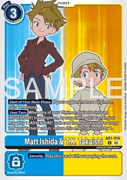 Matt Ishida & T.K. Takaishi (AD1-019) (V.1) Immagine principale del prodotto