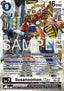 Susanoomon Ace (BT18-102) (V.1)