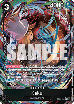Kaku (EB04-043) (V.2) Immagine principale del prodotto