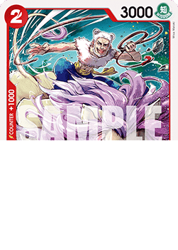 Mohji (OP15-018) Immagine principale del prodotto