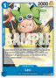 Leo (OP15-052)