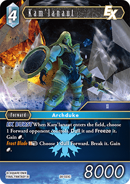 Kam'lanaut (28-023)