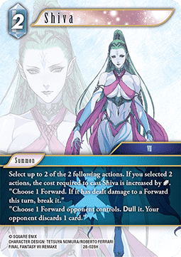 Shiva (28-028)