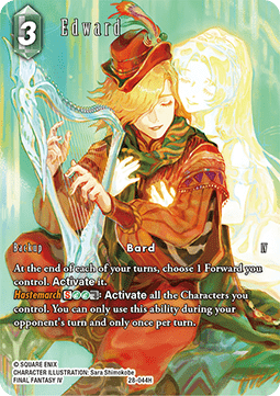 Edward (28-044) (V.2) Immagine principale del prodotto