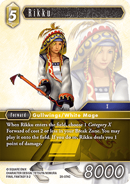 Rikku (28-074) Immagine principale del prodotto