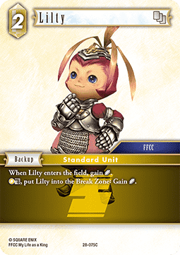 Lilty (28-075) Immagine principale del prodotto