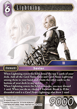 Lightning (28-093) Immagine principale del prodotto