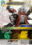Gilgamesh (28-121)