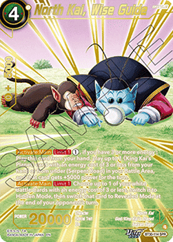 North Kai, Wise Guide (V.2 - Special Rare) Immagine principale del prodotto