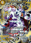 Frieza, Cooler, & King Cold, Trinity