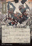 Requisition Raid (V.2)