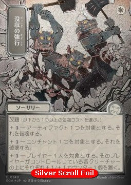 Requisition Raid (V.3) Immagine principale del prodotto