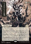 Sheoldred's Edict (V.2)
