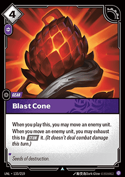 Blast Cone Immagine principale del prodotto