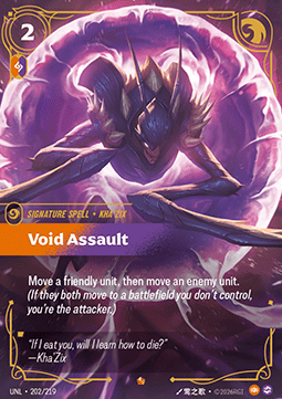 Void Assault Immagine principale del prodotto