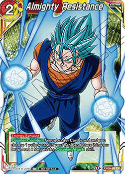 Almighty Resistance (V.1 - Expansion Rare)