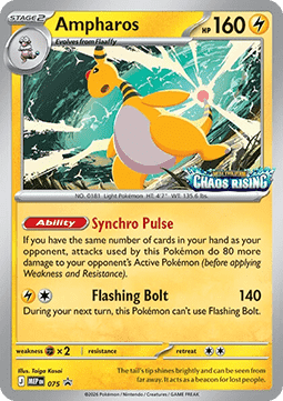 Ampharos Immagine principale del prodotto