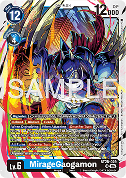 MirageGaogamon (BT25-029) (V.1) Immagine principale del prodotto