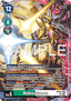 Rebootmon (BT25-060) (V.1)