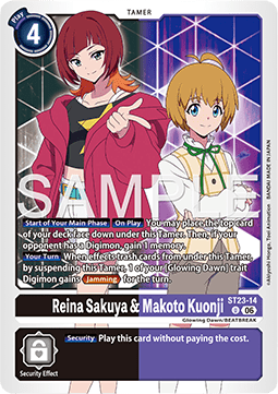 Reina Sakuya & Makoto Kuonji (ST23-14) Immagine principale del prodotto