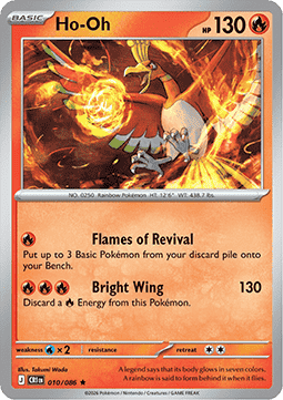 Ho-Oh Immagine principale del prodotto