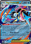 Mega Greninja ex