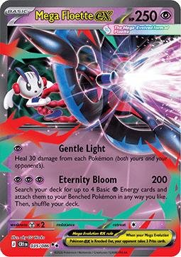 Mega Floette ex Immagine principale del prodotto