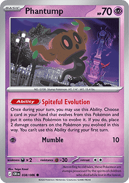 Phantump Immagine principale del prodotto