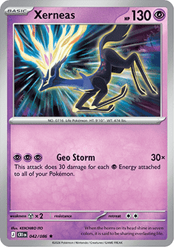 Xerneas Immagine principale del prodotto