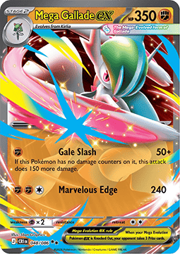 Mega Gallade ex Immagine principale del prodotto
