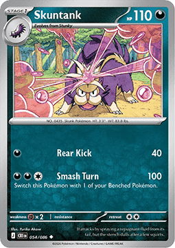 Skuntank Immagine principale del prodotto