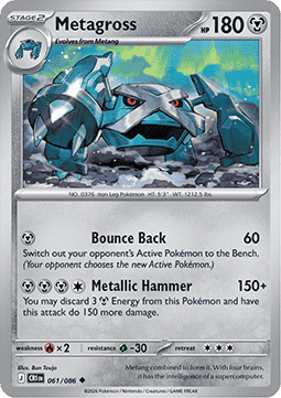 Metagross Immagine principale del prodotto