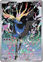Xerneas