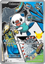 Oshawott