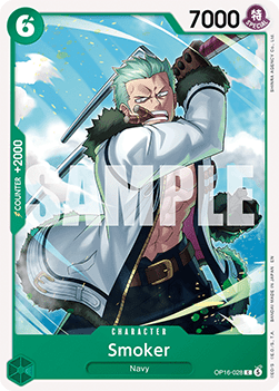 Smoker (OP16-028) Immagine principale del prodotto