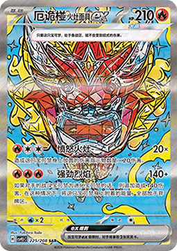 Hearthflame Mask Ogerpon ex Immagine principale del prodotto