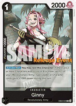 Ginny (EB04-045) Immagine principale del prodotto