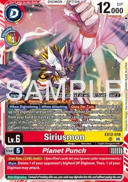 Siriusmon / Planet Punch (EX12-018) (V.1) Immagine principale del prodotto