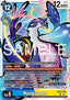 Ryugumon (EX12-036) (V.1)