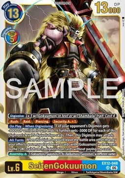 SeitenGokuumon (EX12-048) (V.1) Immagine principale del prodotto