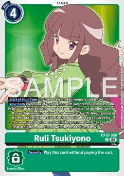 Ruli Tsukiyono (EX12-068) (V.1)