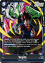 Vegito (FP-091) [Fusion World] (V.1 - Promo)